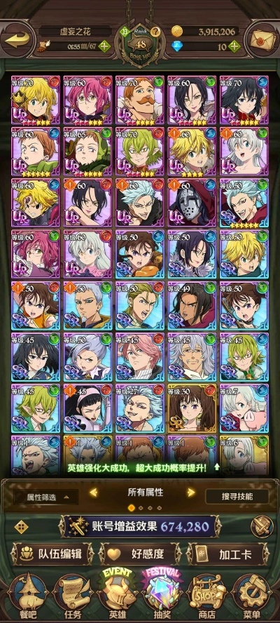 七人传奇光与暗之交战福利服推荐，国服优势揭秘