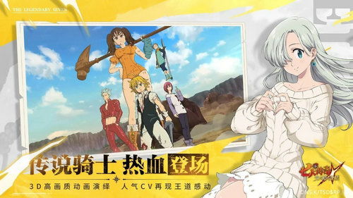 七人传奇光与暗之交战国服优势揭秘！