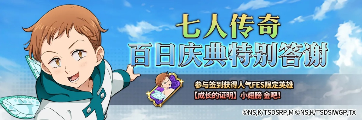 七人传奇光与暗之交战QQ礼包领取难题解！