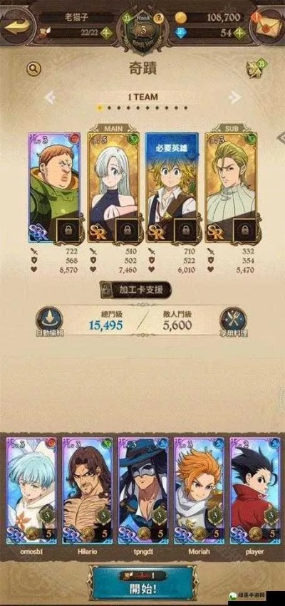 七人传奇光与暗之交战QQ礼包领取条件揭秘！