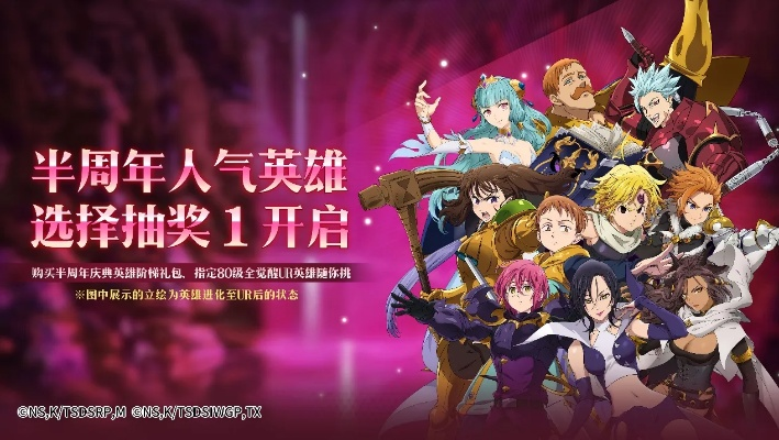 七人传奇光与暗之交战QQ礼包盘点，独家福利大揭秘！