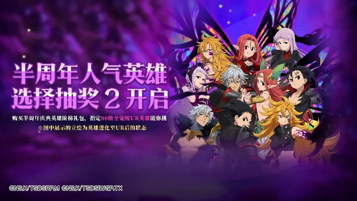 七人传奇光与暗之交战QQ礼包盘点，独家福利大揭秘！