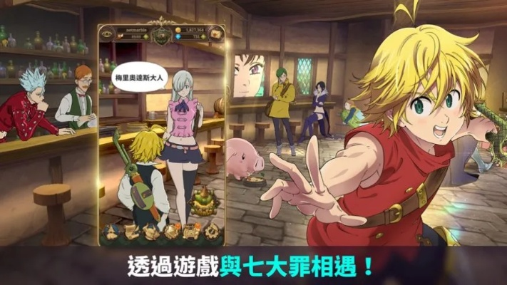 七人传奇光与暗之交战QQ礼包速领攻略！