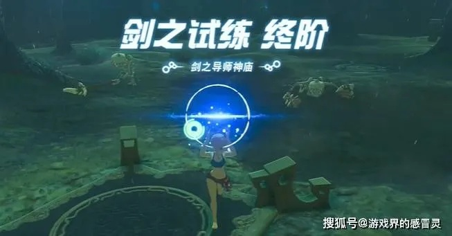 塞尔达传说剑之试炼高阶13层攻略秘籍