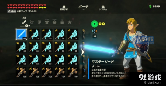 塞尔达传说荒野之息剑之试炼高阶第三层攻略！