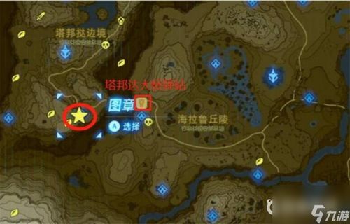 塞尔达荒野之息剑之试炼初阶第三层攻略！