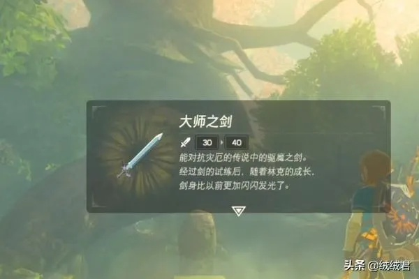 塞尔达荒野之息剑之试炼初阶1层攻略秘籍