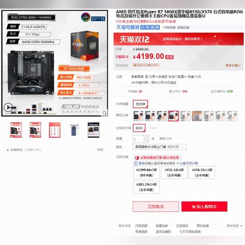 极限竞速8未连接怎么办？快速解决攻略