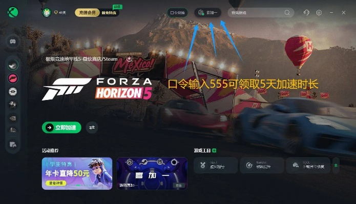 极限竞速闪退解决攻略，告别卡顿！