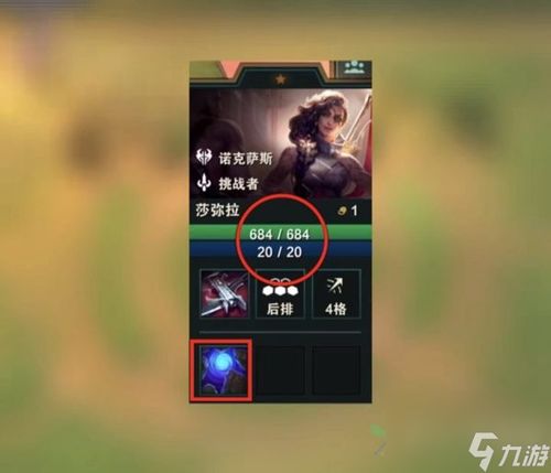 云顶之弈s9.5纳亚菲利技能揭秘！必看攻略