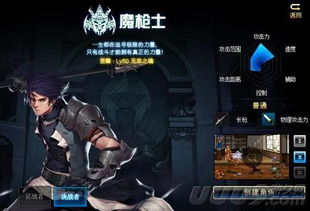 dnf110级赵云装备搭配指南，决战者110级装备推荐