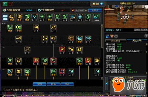 dnf110级魔道搭配攻略，魔道学者装备推荐