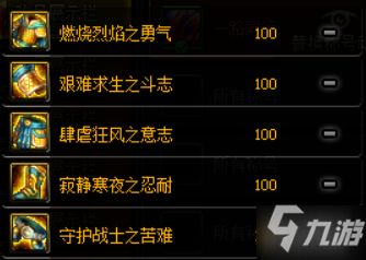 dnf110级女弹药装备搭配攻略，装备推荐必看！