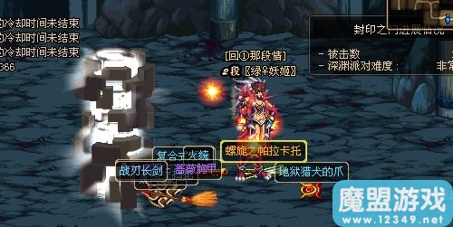 dnf110级女气功装备搭配攻略，女气功110级装备推荐！