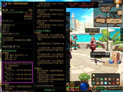 dnf110级剑帝装备搭配攻略，剑帝110级装备推荐！