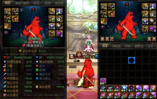 dnf110级红眼装备搭配攻略，狂战士110级装备推荐