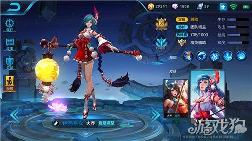 王者荣耀大乔专精装技能揭秘