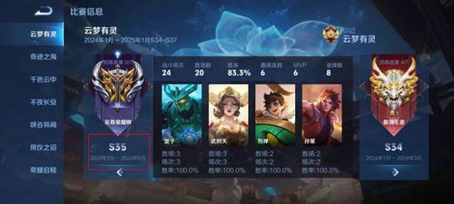 《王者荣耀》戈娅技能揭秘：如何轻松上分？