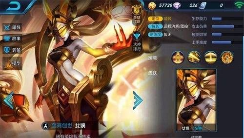 王者荣耀女娲技能揭秘：如何轻松掌控战场？