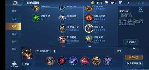 《王者荣耀》S28马可波罗出装铭文搭配攻略！