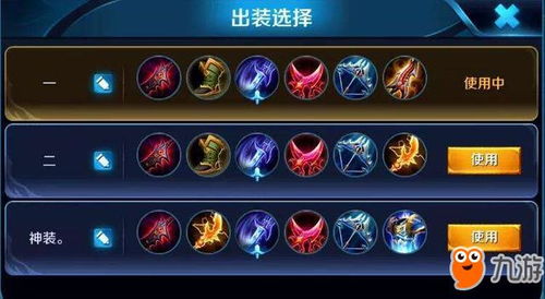 《王者荣耀》S28马可波罗出装铭文搭配攻略！