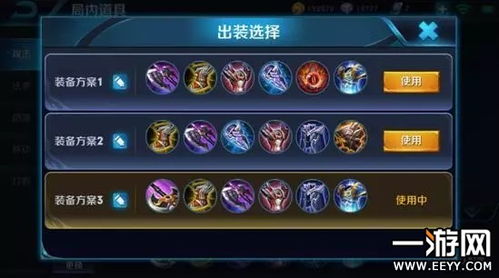 《王者荣耀》暃S28铭文出装搭配推荐，最强攻略！