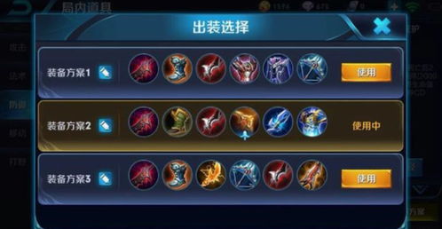 《王者荣耀》鲁班七号铭文出装搭配2022最强攻略