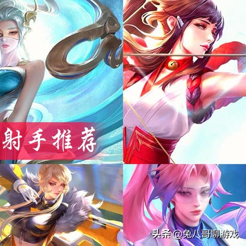 《王者荣耀》S27艾琳出装铭文搭配推荐，上分必备！