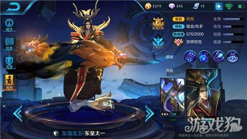 S27东皇太一最强出装铭文搭配推荐