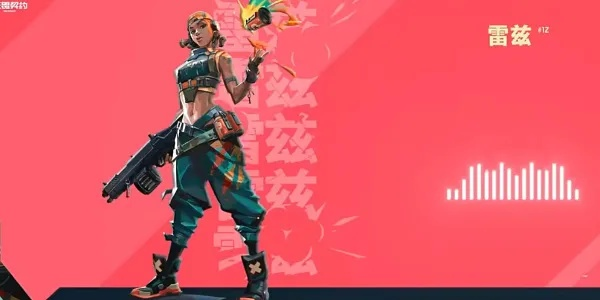 无畏契约雷兹技能攻略：瓦罗兰特芮兹必杀技巧揭秘