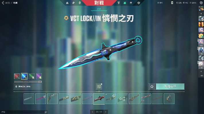 无畏契约小刀伤害揭秘：瓦罗兰特国服匕首攻略！