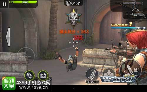 无畏契约神射手枪伤害解析攻略 无畏契约神射手枪伤害解析攻略