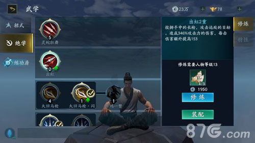 无畏契约狂弑手枪伤害解析攻略