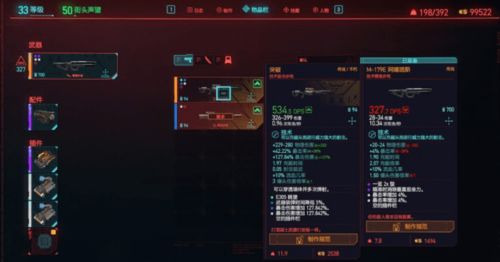 赛博朋克2077斯安威斯坦无法触发怎么办？快速解决攻略