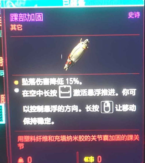 赛博朋克2077水腹蛇忘拿？快速重获攻略！