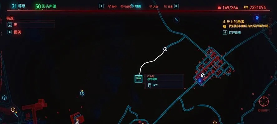 赛博朋克2077地图花屏怎么办？速解攻略！