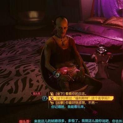 赛博朋克2077打指头哥被揍？补救攻略！