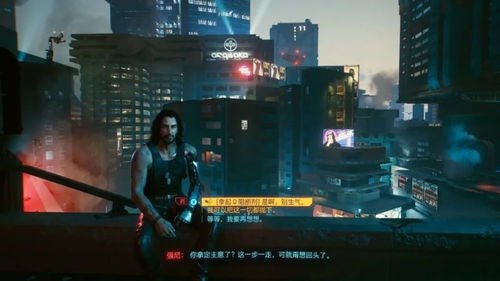 赛博朋克2077崩溃解决法，告别崩溃！