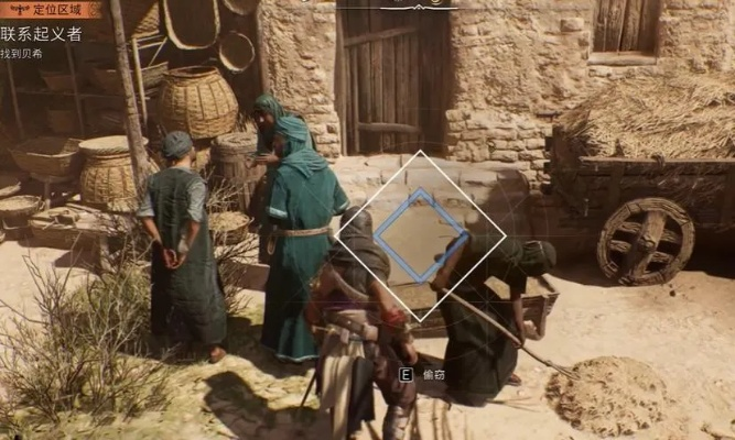 刺客信条幻景：文物货贝快速获取攻略