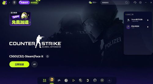 CS2代码大全，CSGO2指令必学攻略