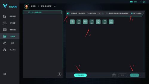 CS2一键跳投设置指南大全