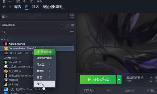 CS2配置要求揭秘！CSGO2最低配置攻略