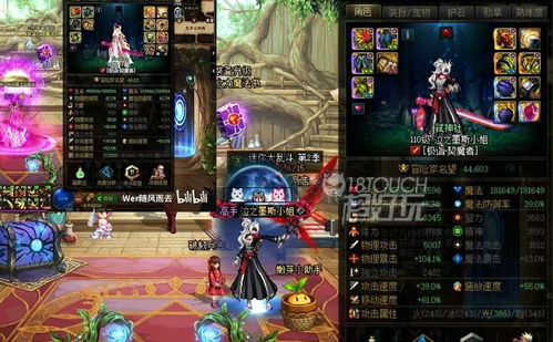 DNF源能专家110级毕业装搭配攻略