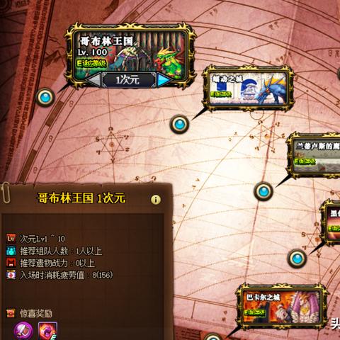 DNF次元110级毕业装搭配攻略，最强装备揭秘