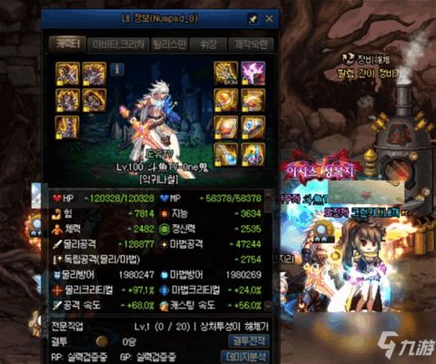 DNF女街霸110级毕业装搭配攻略 DNF女街霸110级毕业装搭配攻略