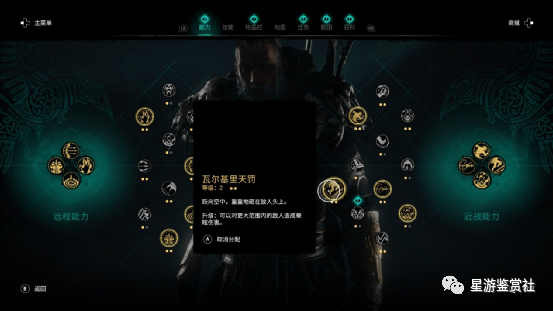 刺客信条英灵殿铸成纽带攻略，快速完成技巧揭秘