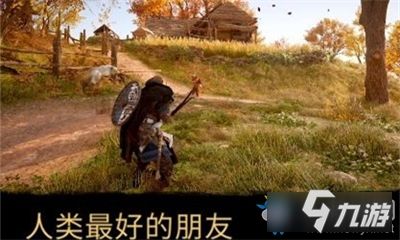 刺客信条英灵殿睿智友人任务攻略，快速完成技巧揭秘