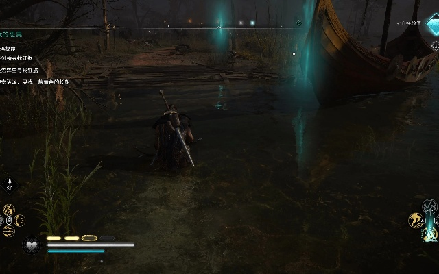 刺客信条英灵殿背叛恶臭任务攻略全解析