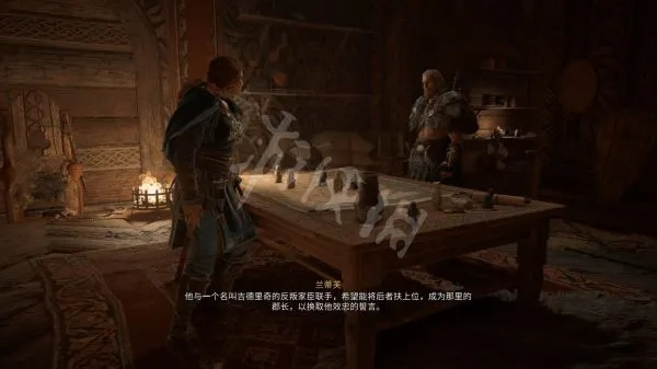 刺客信条英灵殿水上之家攻略图文流程