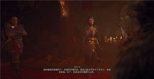 刺客信条英灵殿先知慰藉图文教程，快速上手攻略！